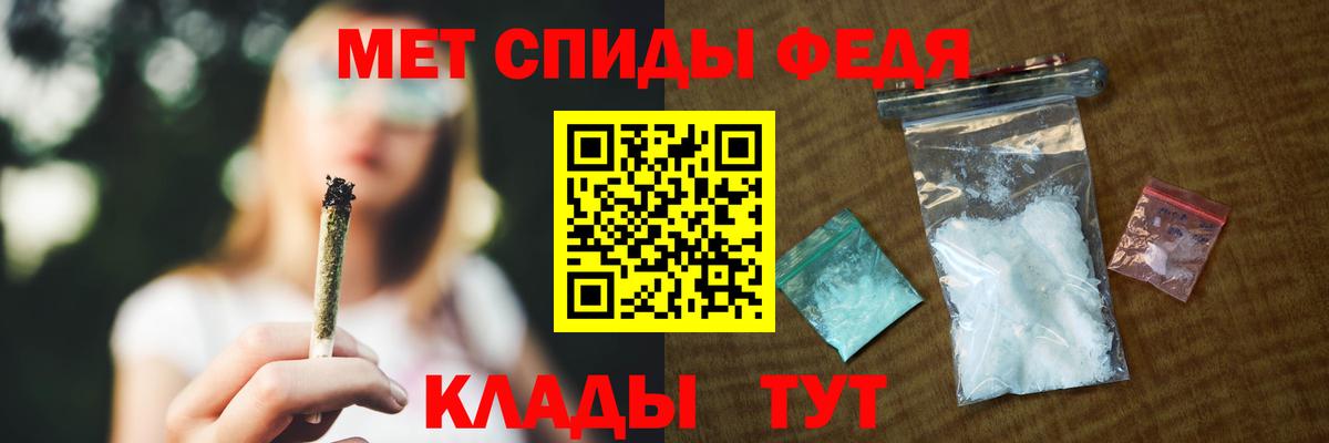 Amphetamine 98% Усолье-Сибирское