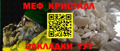 соль курить ск Малоярославец