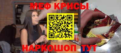 PSILOCYBIN Мариинск
