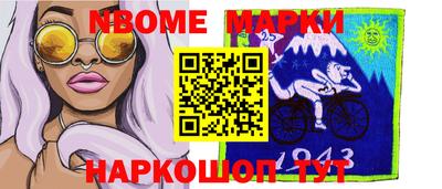соль курить ск Малоярославец