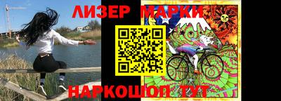 PSILOCYBIN Мариинск