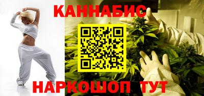 гашиш Малгобек