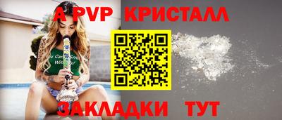 соль курить ск Малоярославец