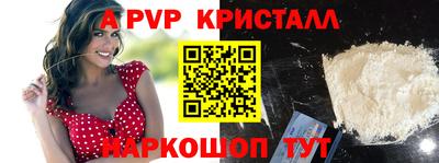 PSILOCYBIN Мариинск