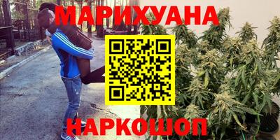 соль курить ск Малоярославец