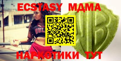 PSILOCYBIN Мариинск