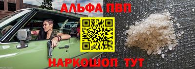 PSILOCYBIN Мариинск