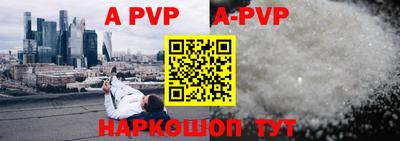 соль курить ск Малоярославец