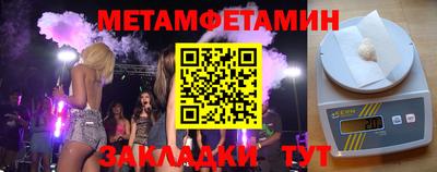 мдма Можайск
