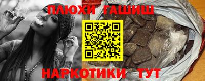 соль курить ск Малоярославец
