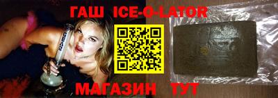 гашиш Малгобек