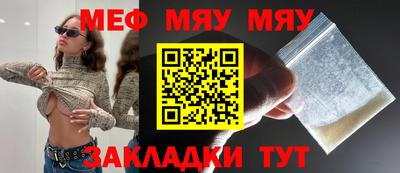 PSILOCYBIN Мариинск