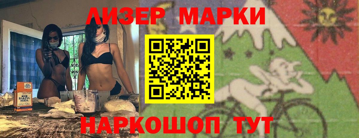 Лсд 25 экстази ecstasy  Вход с VPN  ЛСД экстази кислота  Усолье-Сибирское 