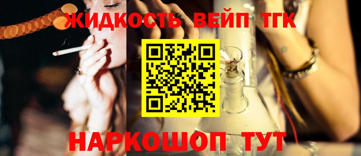 Дистиллят ТГК концентрат Усолье-Сибирское
