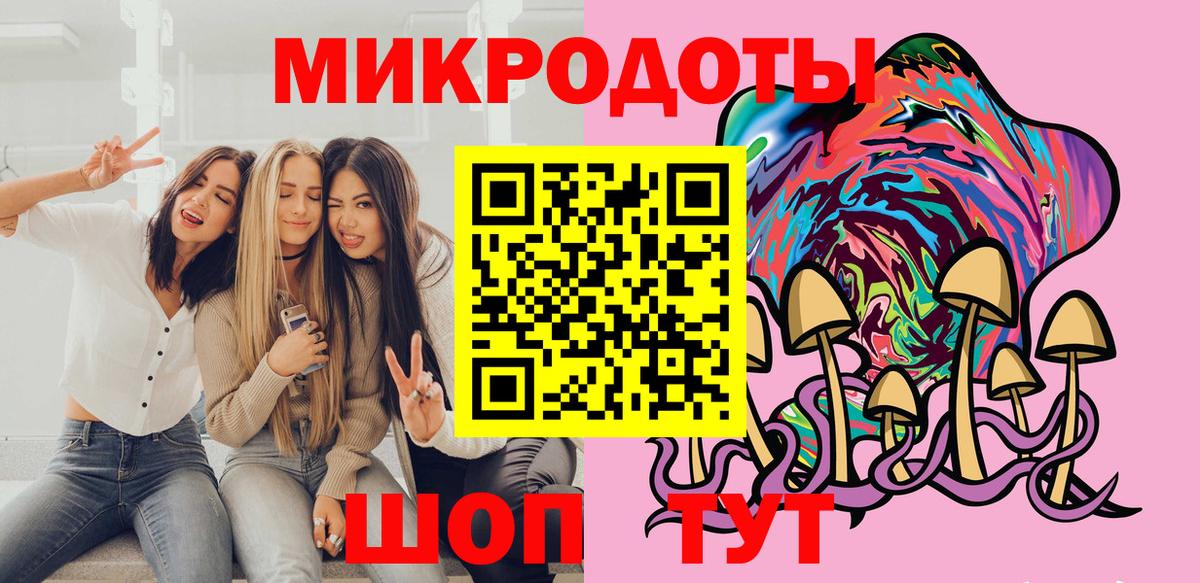 Галлюциногенные грибы Psilocybe  Псилоцибиновые грибы Psilocybine cubensis  Усолье-Сибирское  Вход с VPN 