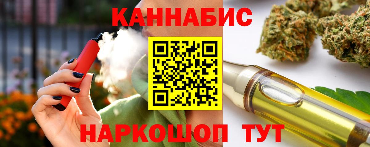 Бошки Шишки марихуана  Бошки марихуана план  Вход с VPN  Марихуана AK-47  Усолье-Сибирское 